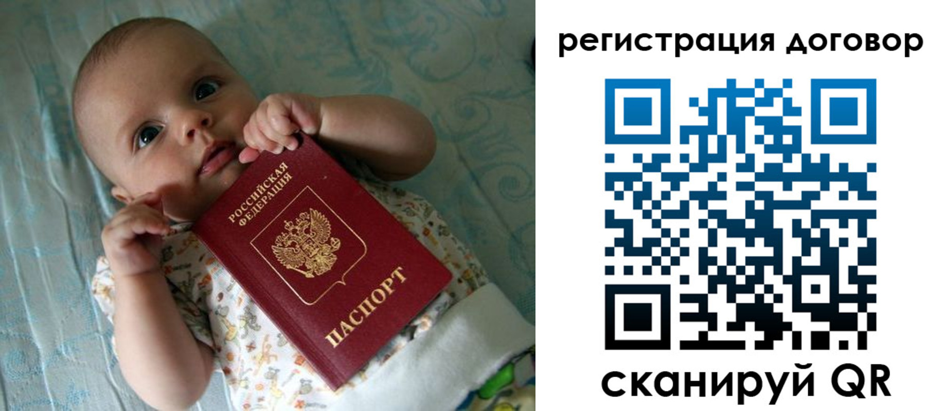 форма 3 в Белокурихе