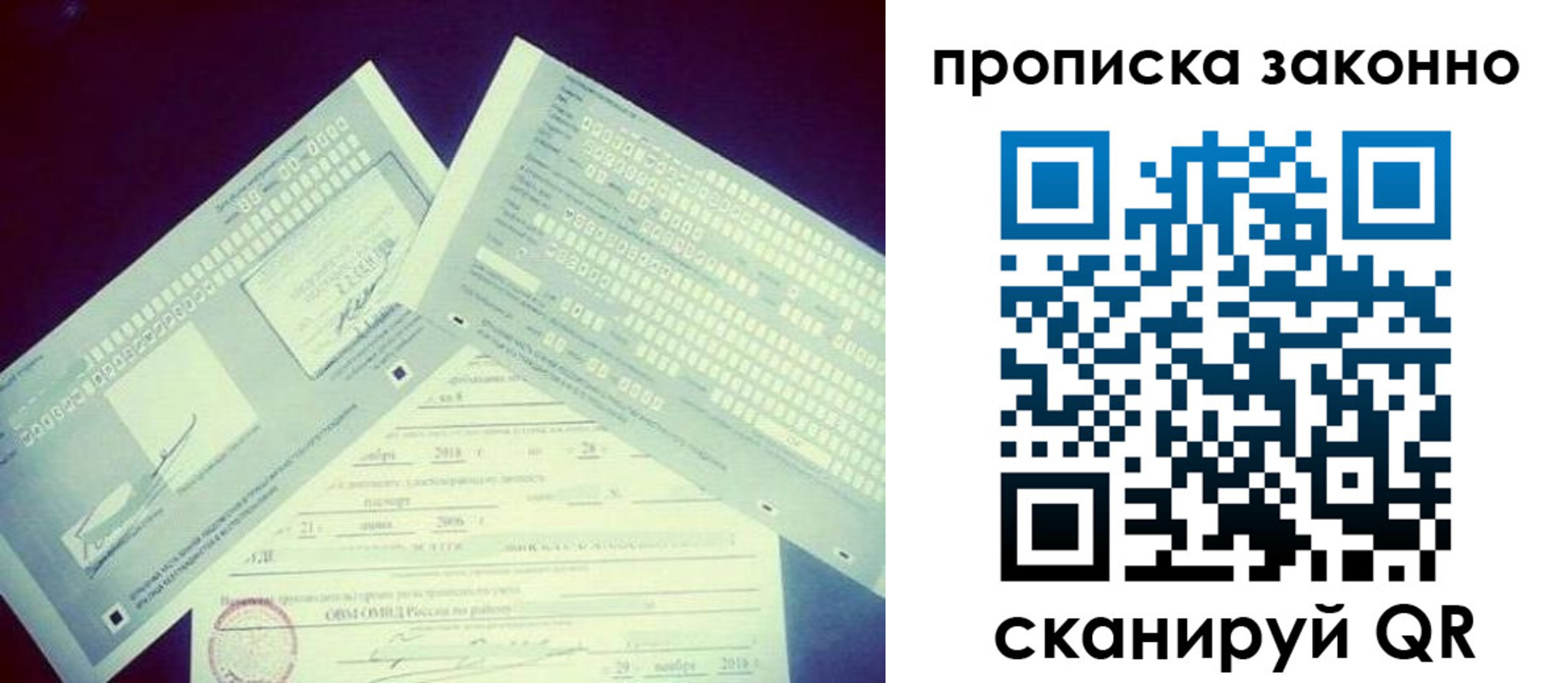 регистрация для дет. сада в Белокурихе
